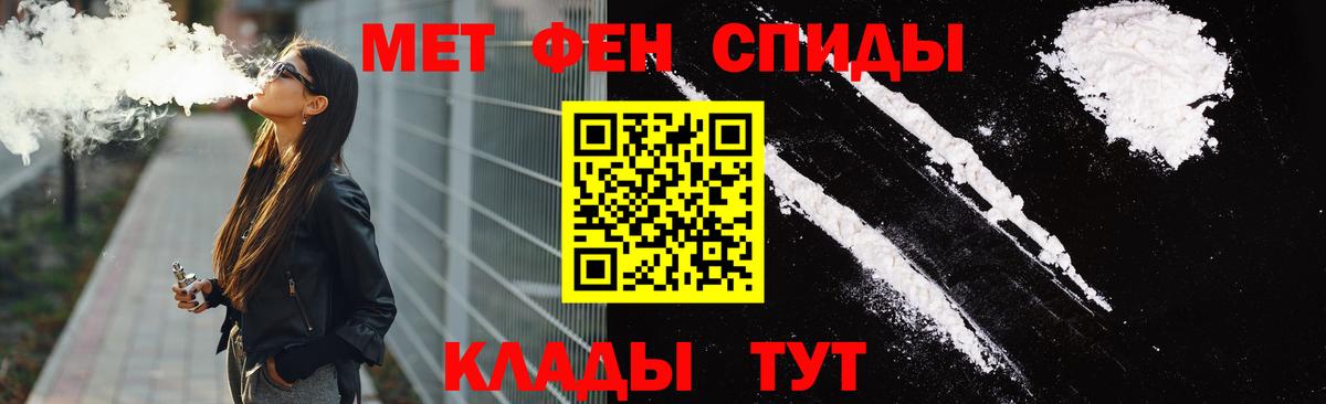 Нижневартовск  Амфетамин  Вход с VPN  АМФЕТАМИН VHQ 