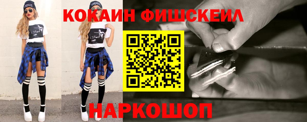 Нижневартовск  COCAIN Боливия  Вход с VPN  Cocaine  Кокаин Перу 
