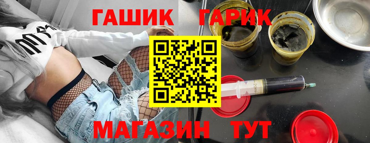 Гашиш hashish Нижневартовск