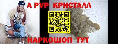 спиды Первоуральск