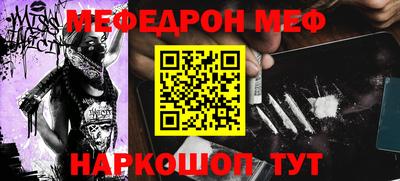 шишки Пыть-Ях