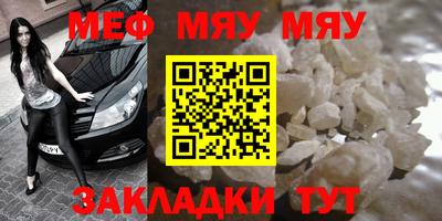 а пвп мука Пенза