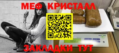 спиды Первоуральск