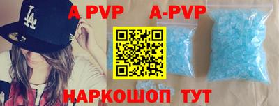 спиды Первоуральск