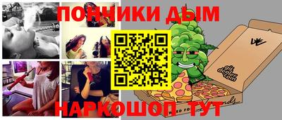 а пвп мука Партизанск