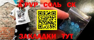 а пвп мука Партизанск