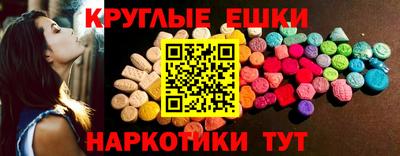 PSILOCYBIN Пушкино