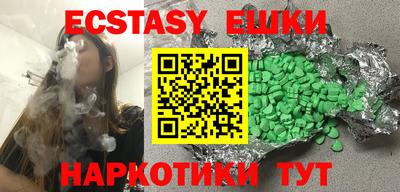 PSILOCYBIN Пушкино