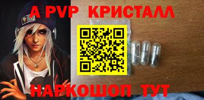 а пвп мука Пенза