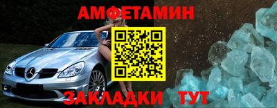 а пвп мука Партизанск