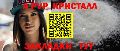 а пвп мука Пенза