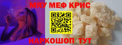 а пвп мука Пенза