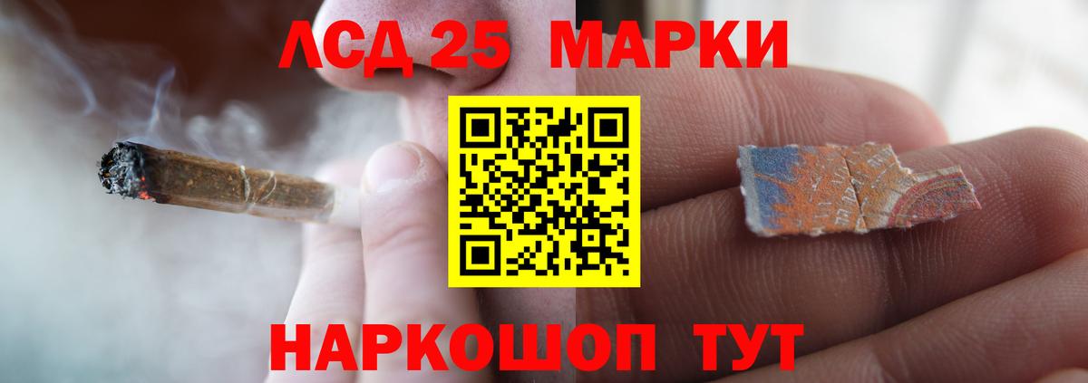 LSD-25 экстази кислота  LSD-25 экстази кислота  Вход с VPN  Нижневартовск 