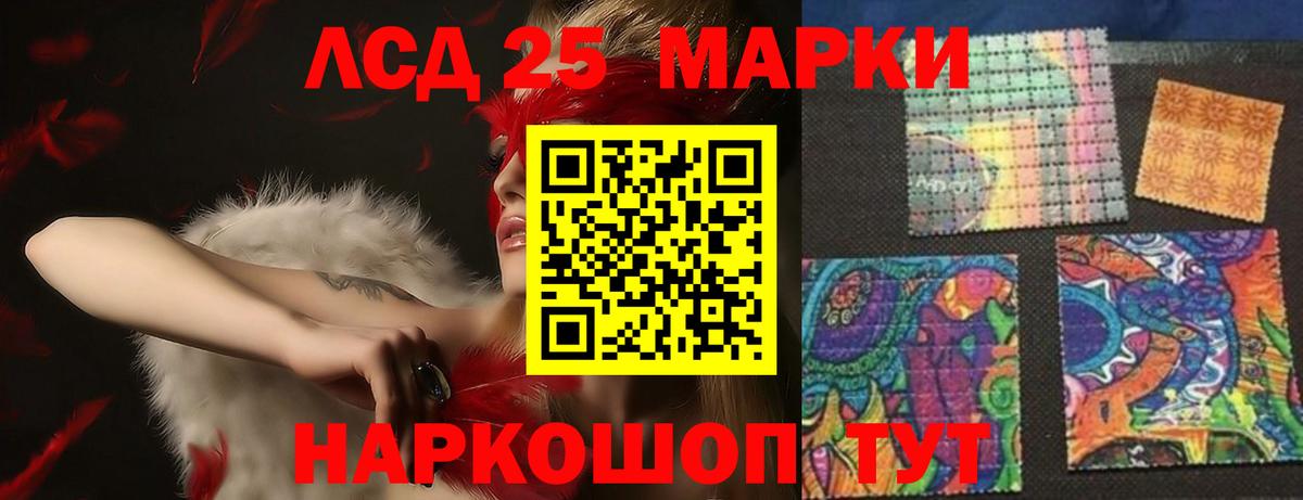 Лсд 25 экстази ecstasy Нижневартовск