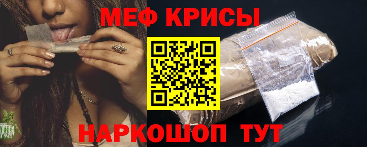 ЭКСТАЗИ  Гашиш  Вход с VPN  Меф кристаллы  ГАШ  Купить наркотик  MDMA  Бошки Шишки  Нижневартовск  МЕТ  Кокаин 