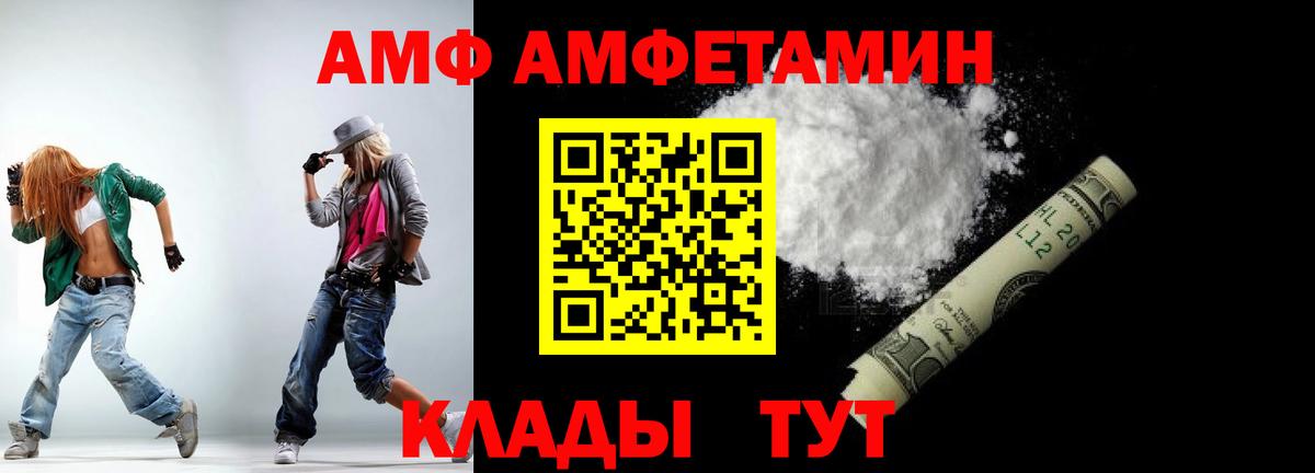 Первитин Декстрометамфетамин 99.9%  Вход с VPN  Нижневартовск 