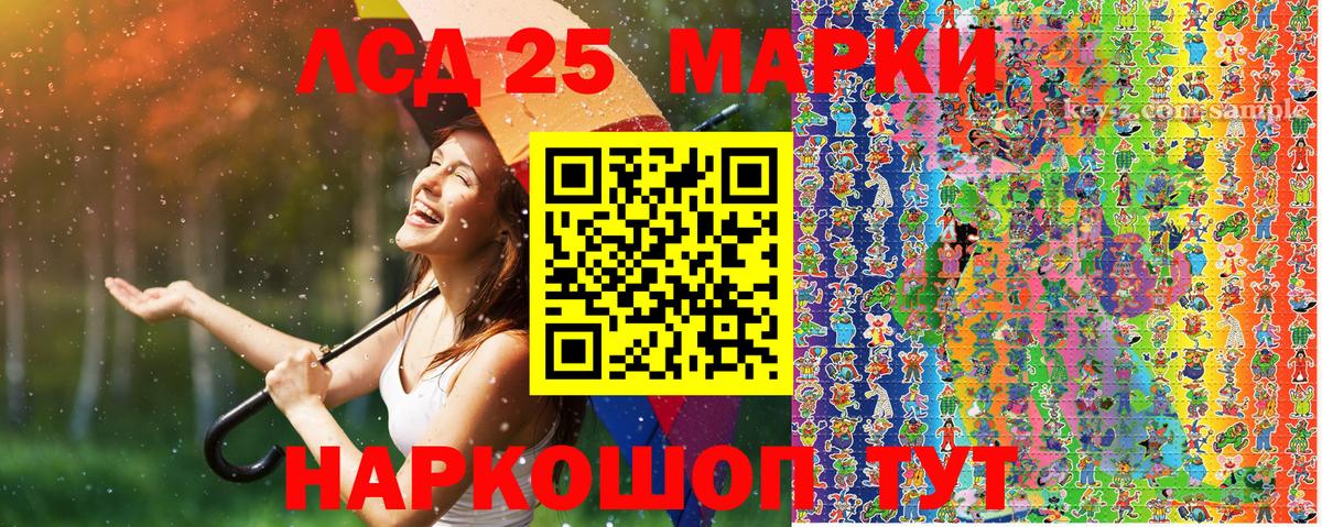 Марки N-bome 1,8мг Нижневартовск