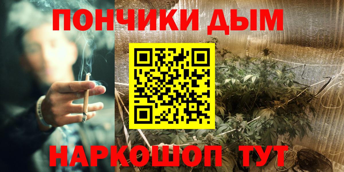 Нижневартовск  Шишки марихуана Amnesia  Бошки марихуана план  Вход с VPN  Марихуана гибрид 
