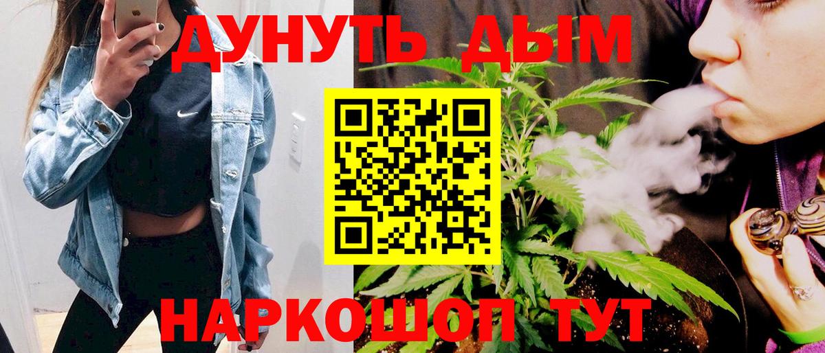 Шишки марихуана Amnesia Нижневартовск